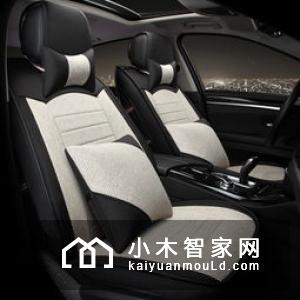 四季通用布艺汽车座套如何安装