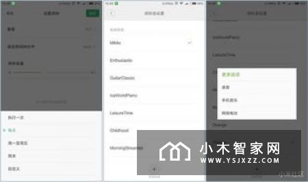 360智能门铃VS小米叮零智能门铃 谁更值得买？