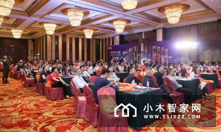 中国智能锁5.0时代营销模式高峰论坛锁神全球合伙人财富盛典暨新品新模式发布会