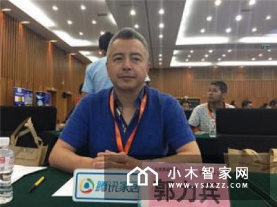中国智能锁5.0时代营销模式高峰论坛锁神全球合伙人财富盛典暨新品新模式发布会
