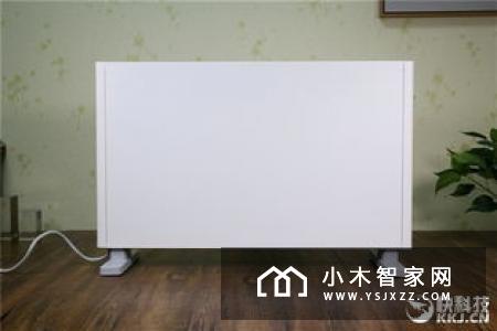 售价349元的米家电暖气,值不值得买?