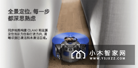 美丽干净的家谁不爱?复杂繁琐的家务清洁谁想干?