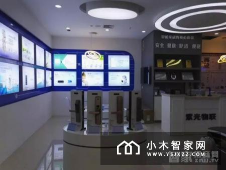 祝贺紫光物联智能家居湖北居然之家宜昌店盛大开业！