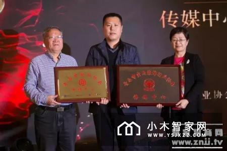 青岛奥维特智能家居荣膺315“双十佳示范品牌”称号