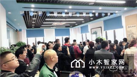 家畅物联春季第三届招商大会圆满落幕