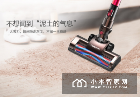 吸尘器哪个牌子好?斐纳TOMEFON让你减轻百分之八十的室内清洁压力