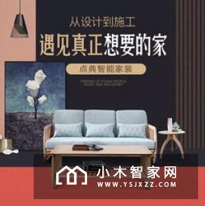 家电企业与家居、装修设计以及房地产企业紧密结合的前装智能家居已成家电行业发展