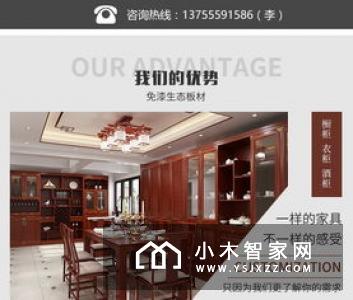 智家网商机推荐|2018年6月11日智能家居最新求购信息