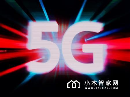 明天三大运营商将启动5G商用计划