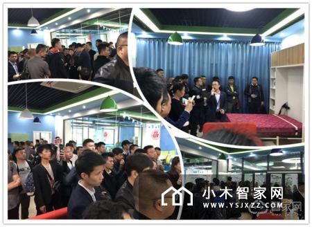 家畅物联春季第三届招商大会圆满落幕