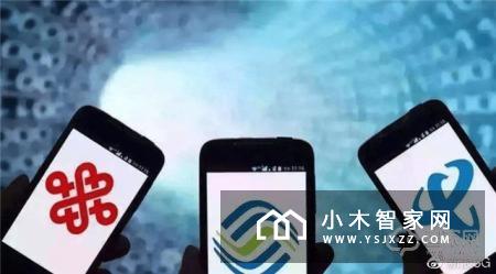 工信部发放5G商用牌照中国有能力让全世界看看