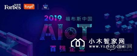 今日聚焦:1智能家居时代,怎样才能牢牢“锁”住用户的心?