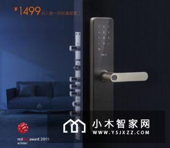 小米米家超高性价比智能门锁评测