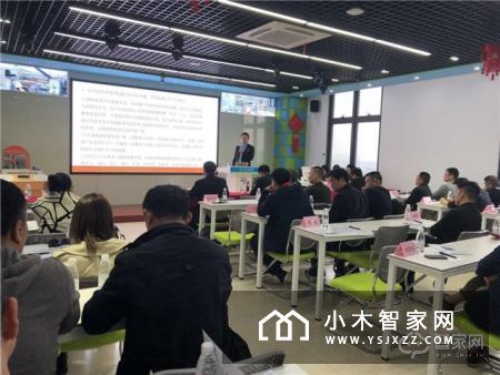 家畅物联春季第三届招商大会圆满落幕