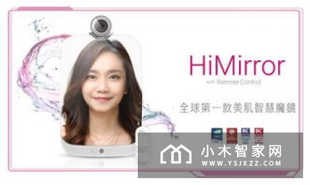 西默智能魔镜——用科学技术，满足你的童话梦！