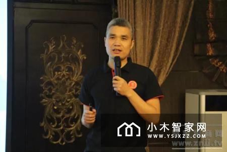 2017智装赋能集训营培训开讲了