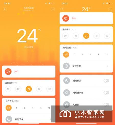 售价349元的米家电暖气,值不值得买?