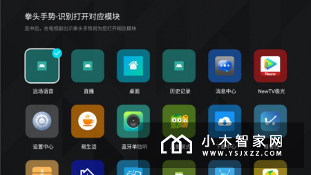 康佳发布人脸识别电视 未来电视体验更智能