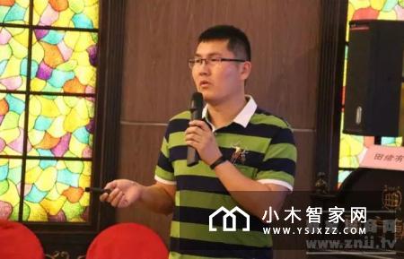 2017智装赋能集训营培训开讲了