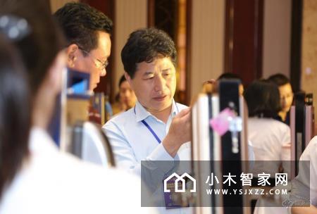 中国智能锁5.0时代营销模式高峰论坛锁神全球合伙人财富盛典暨新品新模式发布会