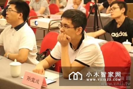 2017智装赋能集训营培训开讲了