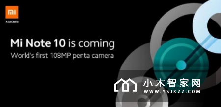 小米Note10手机11月6日在西班牙推出