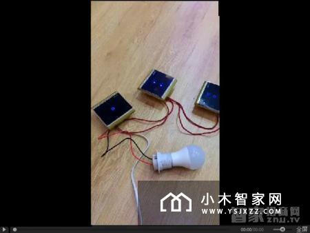 聪明屋智能联控开关，让开关不只是双控