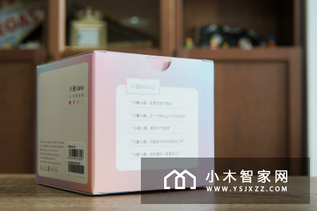 有内涵的智能音箱！喜马拉雅小雅Nano体验