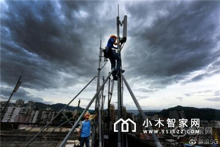 工信部发放5G商用牌照中国有能力让全世界看看