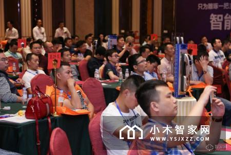 中国智能锁5.0时代营销模式高峰论坛锁神全球合伙人财富盛典暨新品新模式发布会