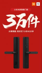 小米米家超高性价比智能门锁评测