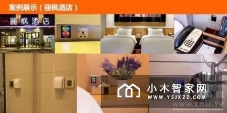 右转智能家居推出新品—酒店智能背景音乐控制器