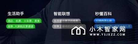 中高端智能电视怎么选？海信/TCL/创维来告诉你答案