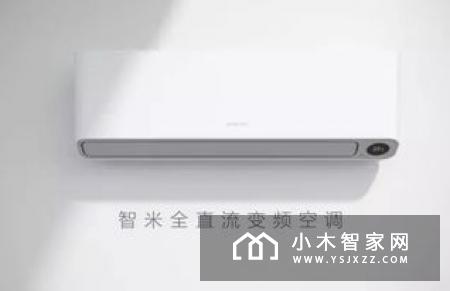 米家互联网空调一级能效版正式发布：可通过米家APP和小爱同学智能控制