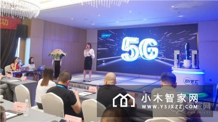 OIEC欧科智能锁2019营销战略峰会圆满落幕