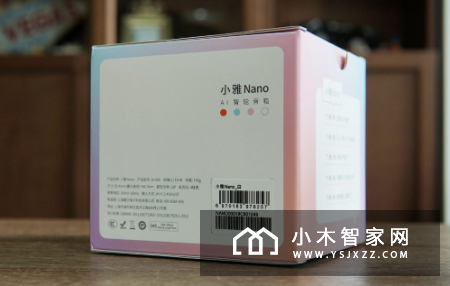 有内涵的智能音箱！喜马拉雅小雅Nano体验