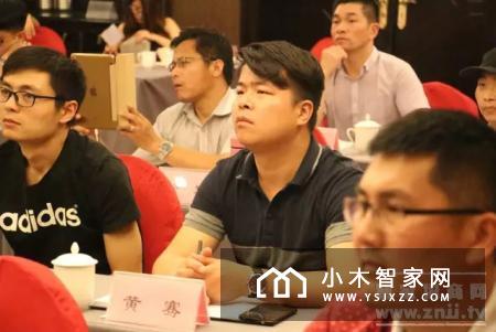 2017智装赋能集训营培训开讲了