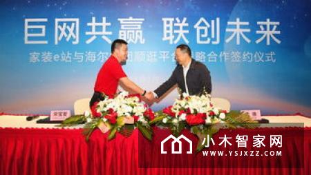 2017智装赋能集训营培训开讲了