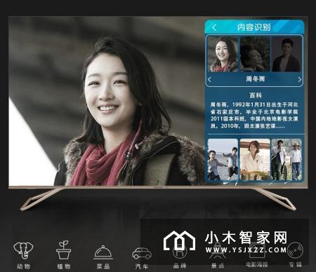 中高端智能电视怎么选？海信/TCL/创维来告诉你答案
