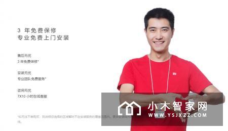 小米米家超高性价比智能门锁评测