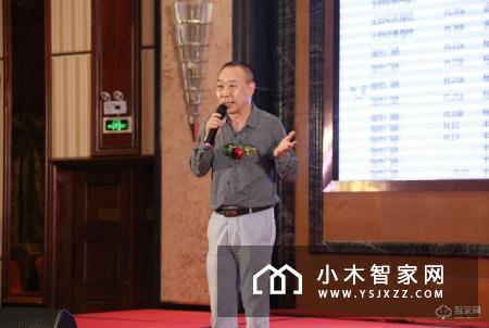 中国智能锁5.0时代营销模式高峰论坛锁神全球合伙人财富盛典暨新品新模式发布会