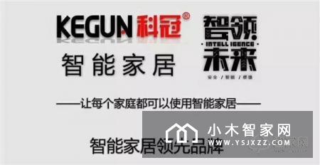 【智家快报】3月6日智能家居三分钟新闻
