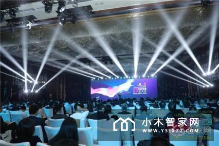 2019互联互通合作者大会在深圳召开