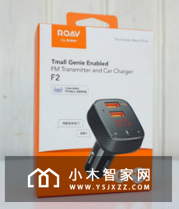 除了蓝牙和麦克风，这款Roav车充还“塞”进了天猫精灵