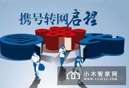 【智家快报】3月6日智能家居三分钟新闻