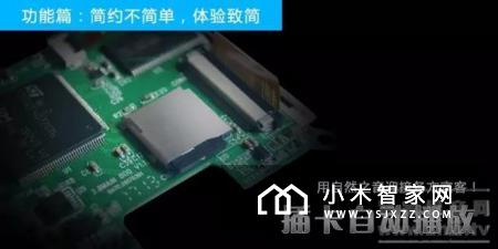 右转智能家居推出新品—酒店智能背景音乐控制器