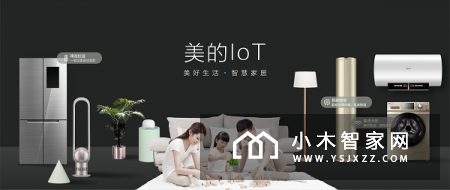 今日聚焦:1智能家居时代,怎样才能牢牢“锁”住用户的心?