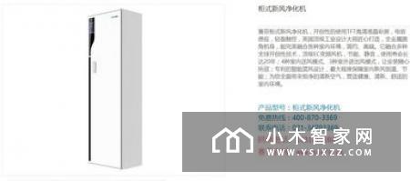 不要几千块：看我花500元DIY的这套新风系统