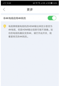 电视果4K体验：用这款电视伴侣跟手机追剧说byebye