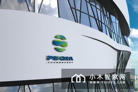 大德集团与中国智能家居产业联盟(CSHIA)2018年度第一次理事会议在合肥